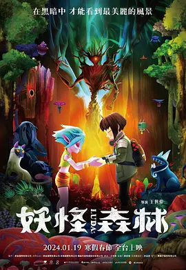 国产精品外围在线观看